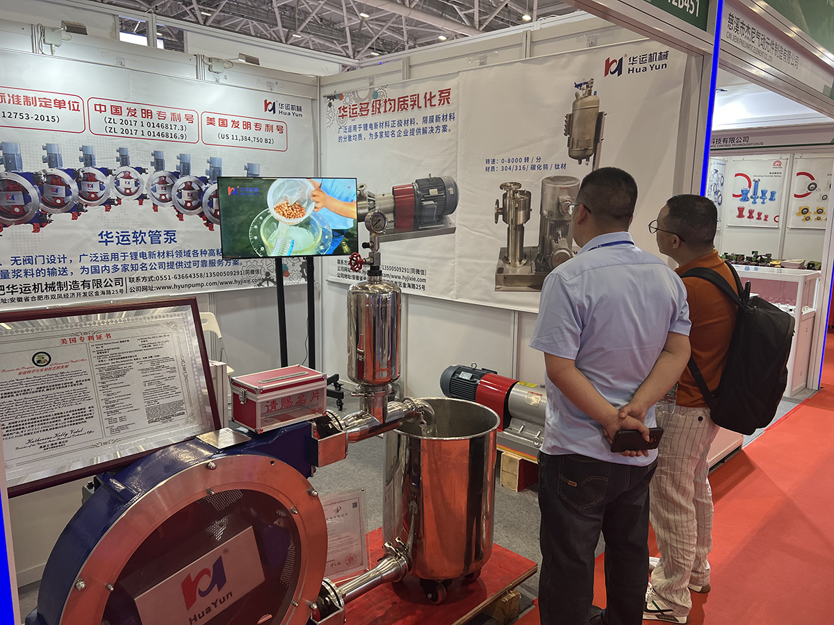 合肥華運機(jī)械參加深圳國際電池技術(shù)展覽會現(xiàn)場