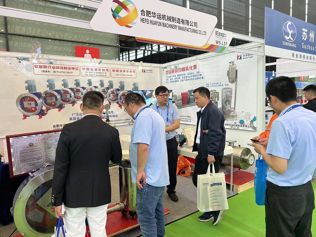 軟管泵，乳化泵，工業(yè)軟管泵，展會(huì)