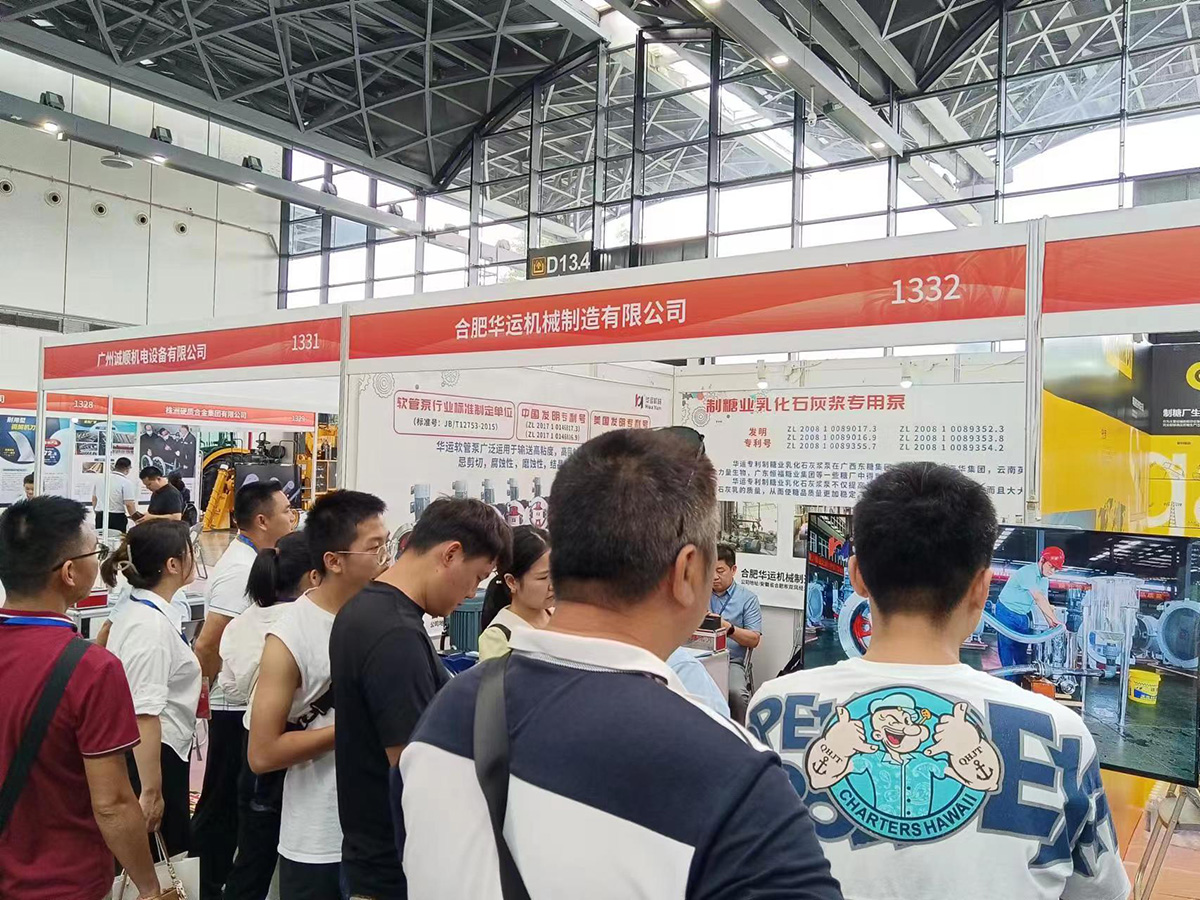 合肥華運機(jī)械參加?xùn)|盟糖業(yè)博覽會現(xiàn)場