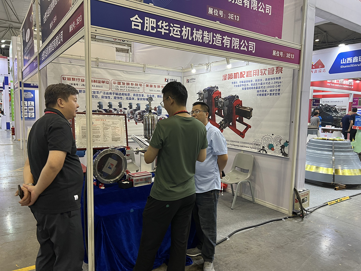合肥華運機(jī)械參加成都工程機(jī)械展會現(xiàn)場