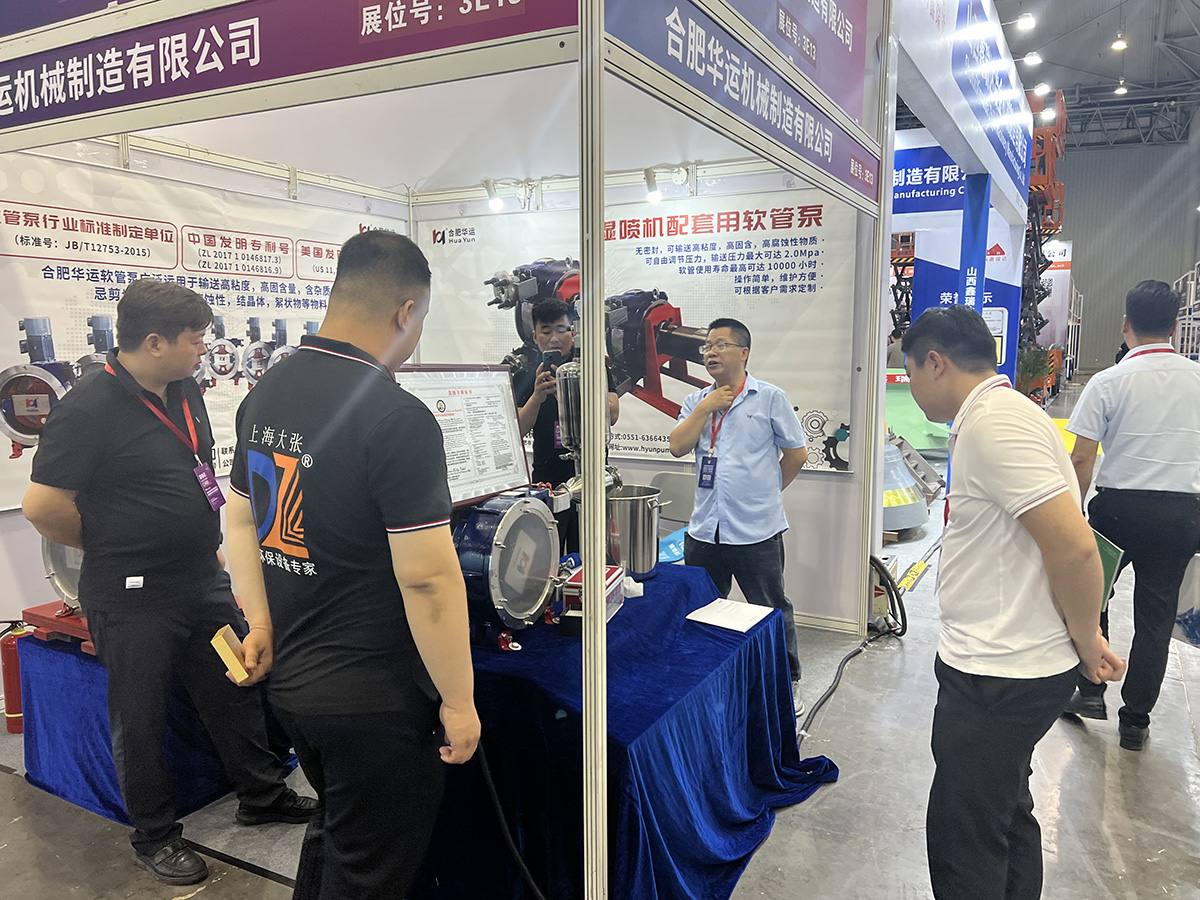 軟管泵，工業(yè)軟管泵，展會