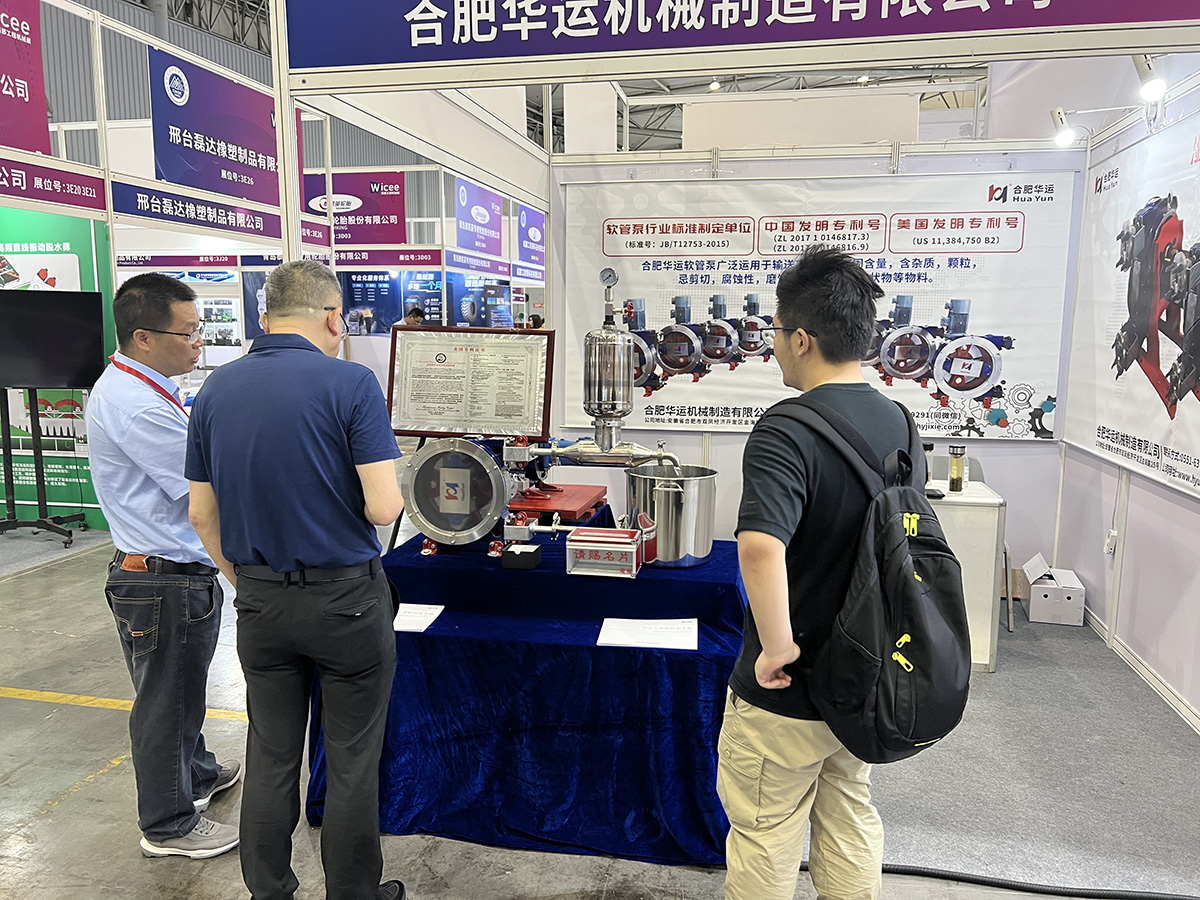 軟管泵，工業(yè)軟管泵，展會