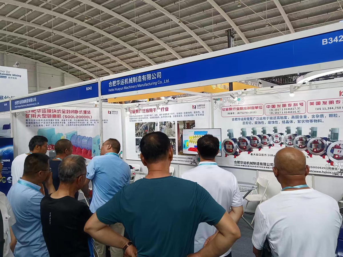 軟管泵，工業(yè)軟管泵，展會