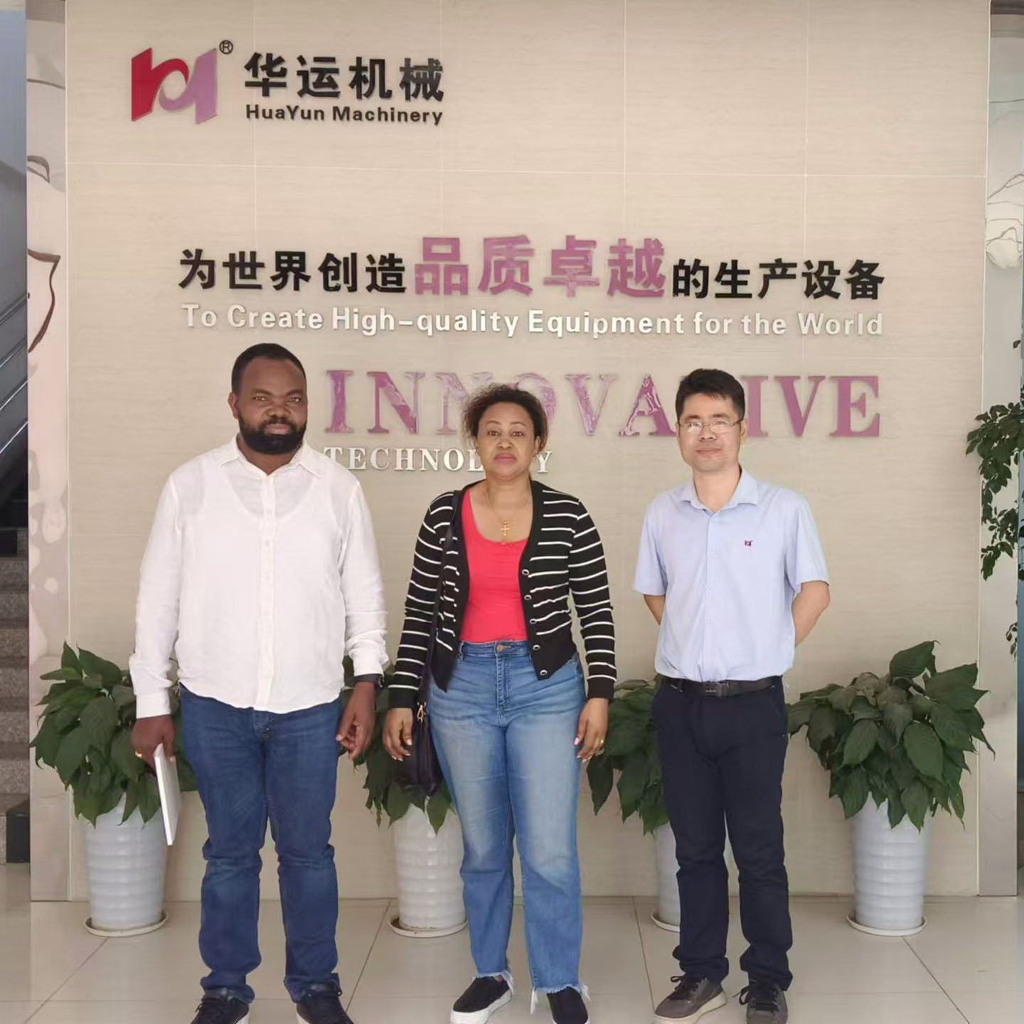 非洲客戶到訪華運機械，深化國際合作新契機